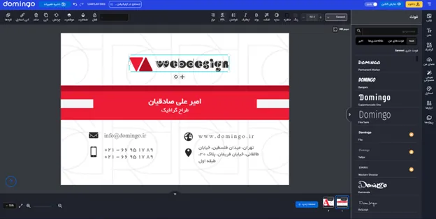 فونت انگلیسی برای متن تبلیغ برنامه نویسی و طراحی وب